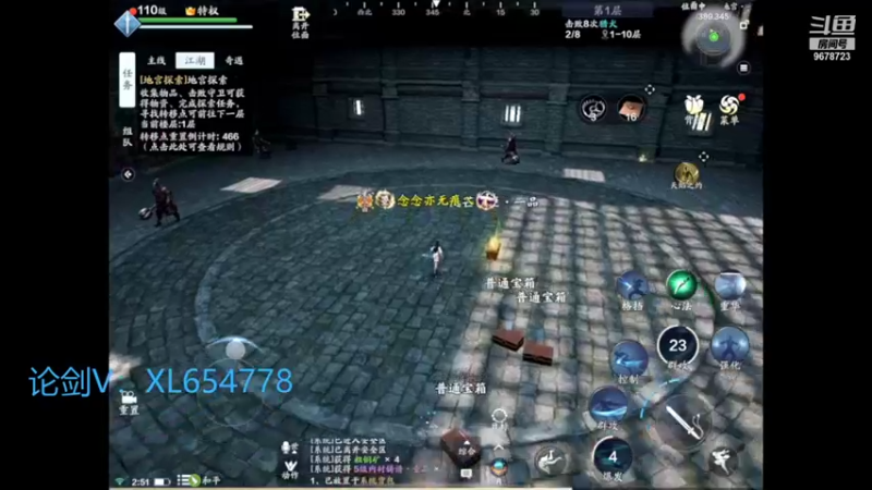 【2022-01-26 02点场】乐乐阿ovo：太白白白白白