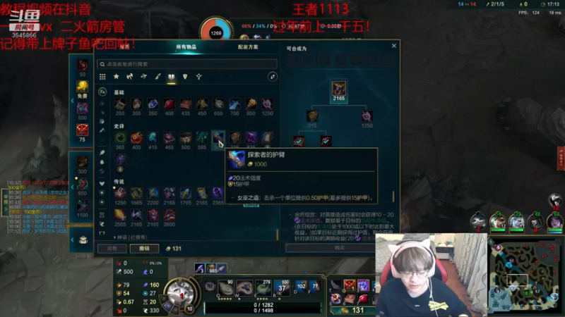 【2022-01-27 20点场】奶妈的安眠药：国服第一软辅冲1500分！