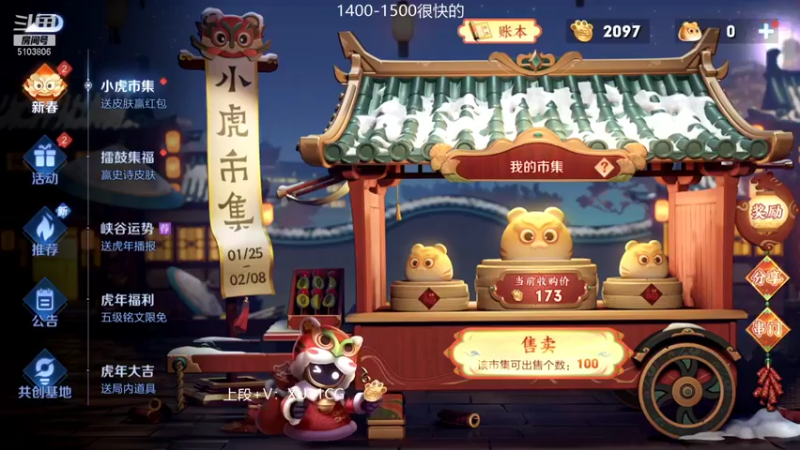 【2022-01-28 08点场】Fly高一刀：高一刀： 新皮肤上分快