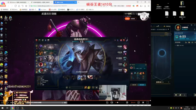 【2022-01-28 17点场】西瓜Melon1：峡谷千分打野 在线教学 顶级思路顶级操作