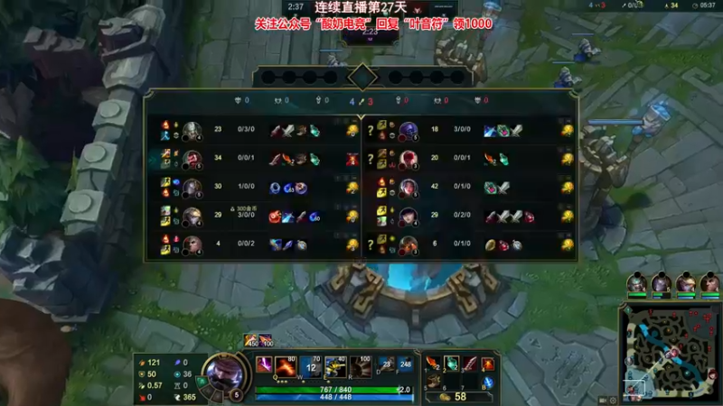 【2022-01-28 00点场】叶音符：万物打野皆可输出