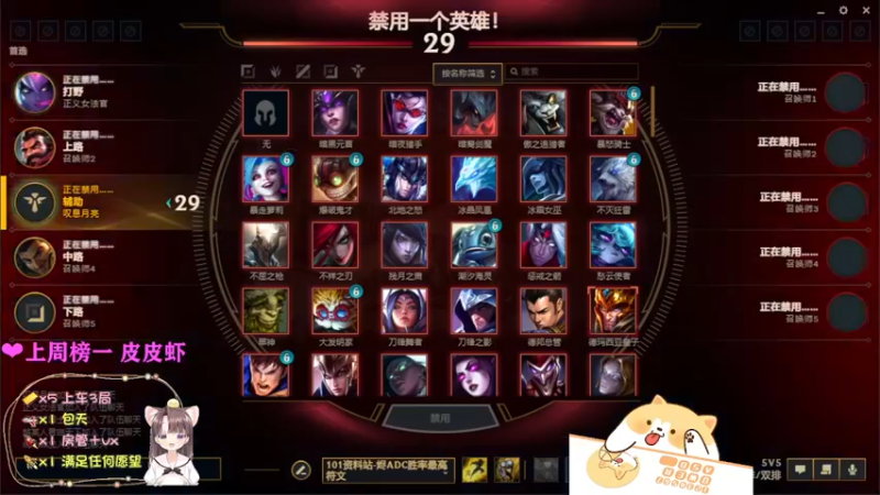 【2022-01-28 01点场】月亮妹妹v：艾欧尼亚通宵车车~