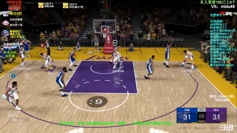 【2022-01-28 12点场】BN丶米修：飞机上号 1170W已4胜晋级超巨 看号