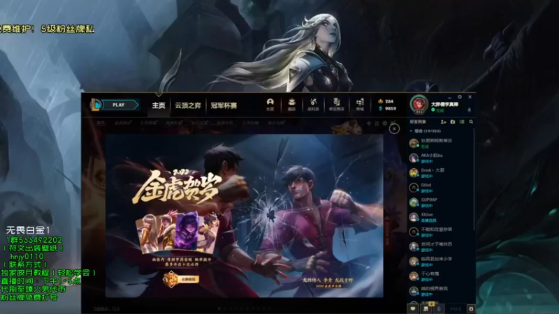 【2022-01-28 13点场】弘诺阿巴皎月：新赛季皎月，想学皎月里面请！