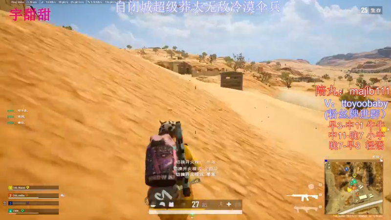【2022-01-28 15点场】轻语丶619：吃鸡乱杀，战神归来