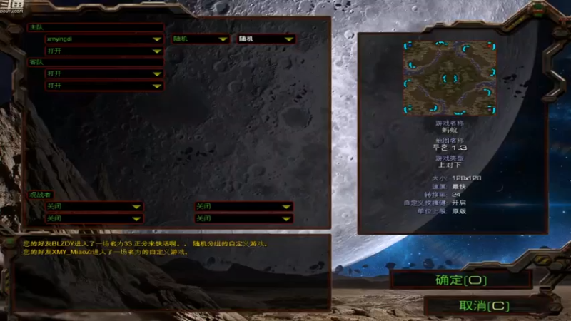 【2022-01-23 13点场】HZ明哥：打星际不要慌