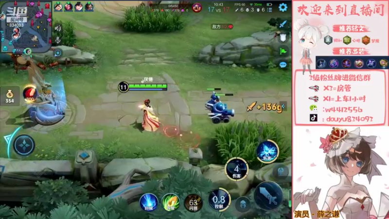 【2022-01-27 21点场】小飞Avery：国服小乔 啦啦啦