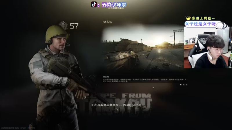 【2022-01-28 00点场】少年梦QVQ：福星很惨但我不说，我哭