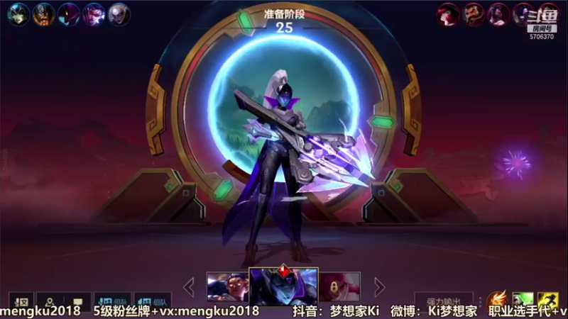 【2022-01-28 15点场】梦想家Ki：国服AD上单在线带粉