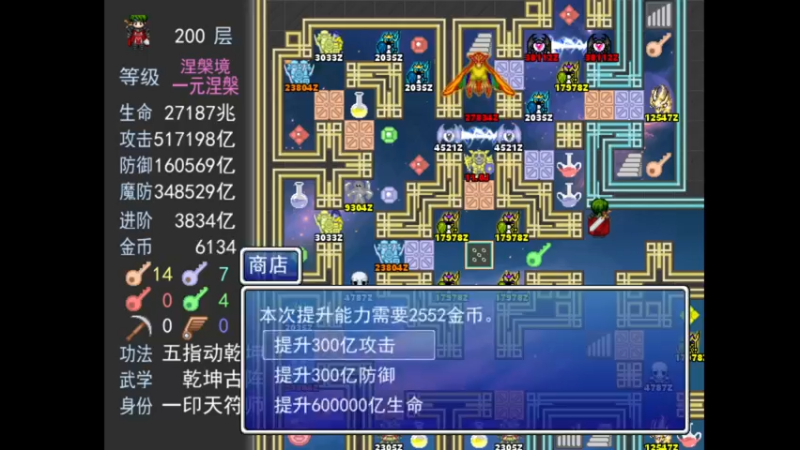 【2022-01-28 06点场】一只漏某人：【漏】《低血压治疗师》