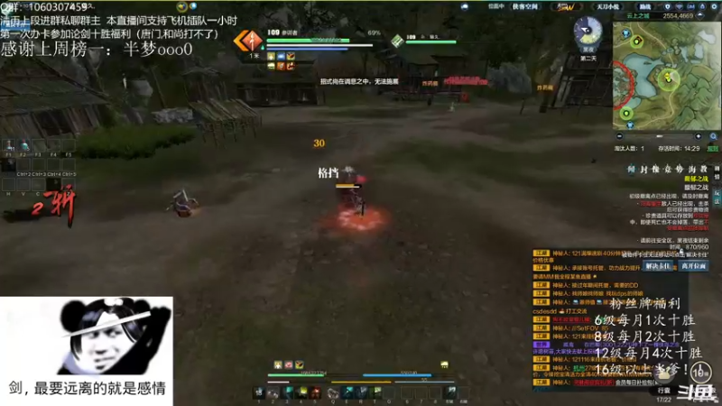 【2022-01-22 00点场】是猫久啊：猫久：菜就哭啊，练有啥用