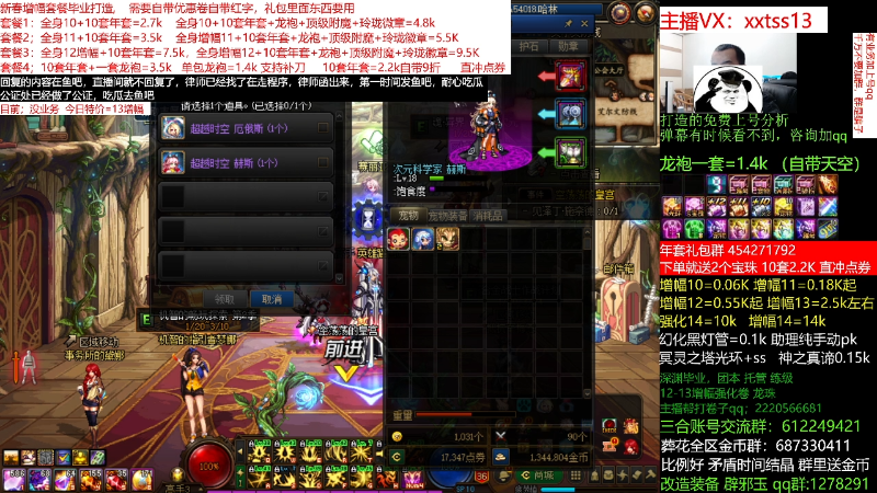 【DNF】今日不服的精彩时刻 20220128 01点场