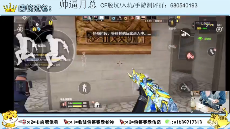 【2022-01-28 17点场】亮哥il：雷霆COP体验！！！