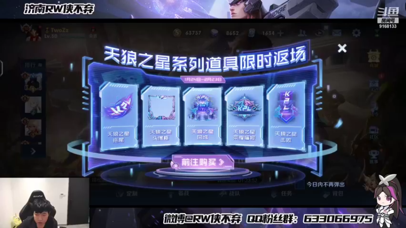 【2022-01-24 19点场】济南RW侠不弃：巅峰赛！ 9168133