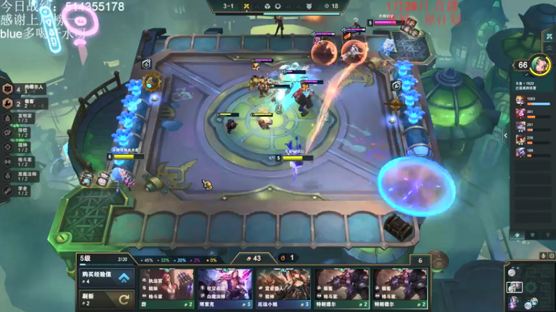 【2022-01-28 19点场】初音未来灰飞：时差正常啦 上大分！