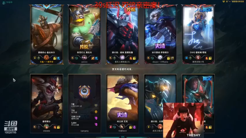 【苏科大】：6-1蛮王，有没有大，才是战术的基础