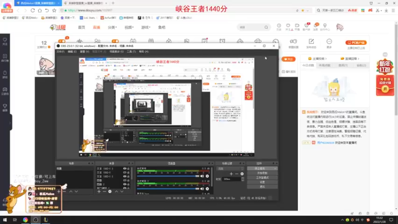 【2022-01-28 15点场】西瓜Melon1：峡谷千分打野 在线教学 顶级思路顶级操作