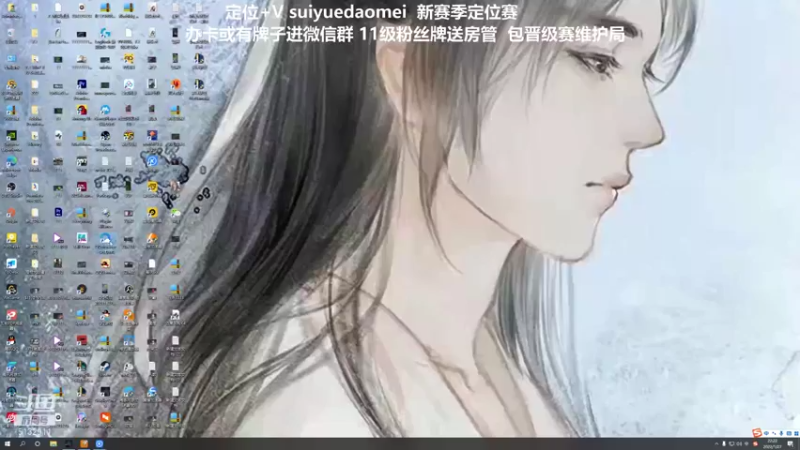 【2022-01-27 22点场】岁月刀妹：刀妹天花板 炼金罐刀妹教学