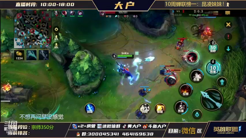 【2022-01-27 11点场】大户呀：温柔1V1复盘！不懂就问！