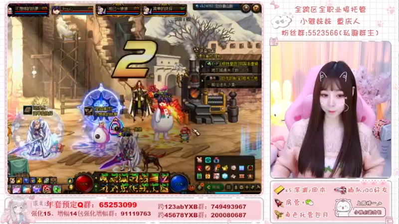【2022-01-27 22点场】小雅妹妹m：♥️深渊、团本不排队！