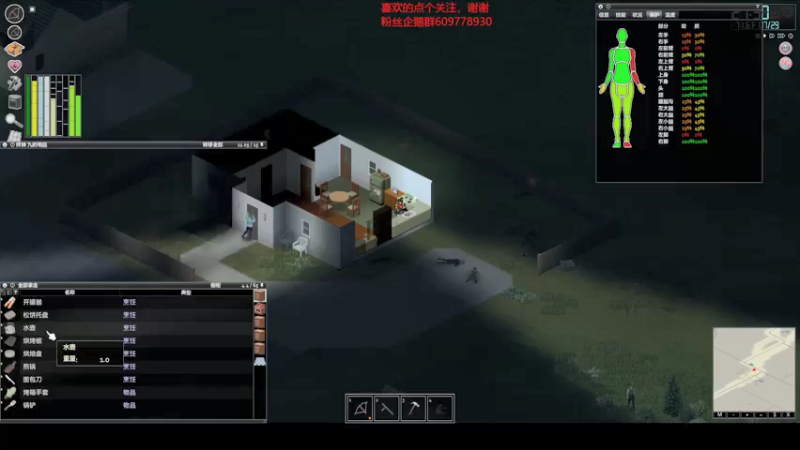 steam靖哥哥的精彩时刻 20220127 21点场