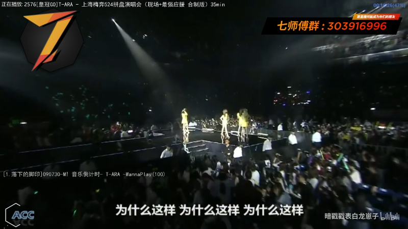 【二次元】7师傅的精彩时刻 20220128 10点场