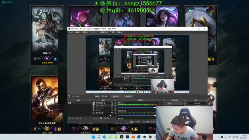 【douyu丶松子】：12-5蛮王，狙谁呢弟弟