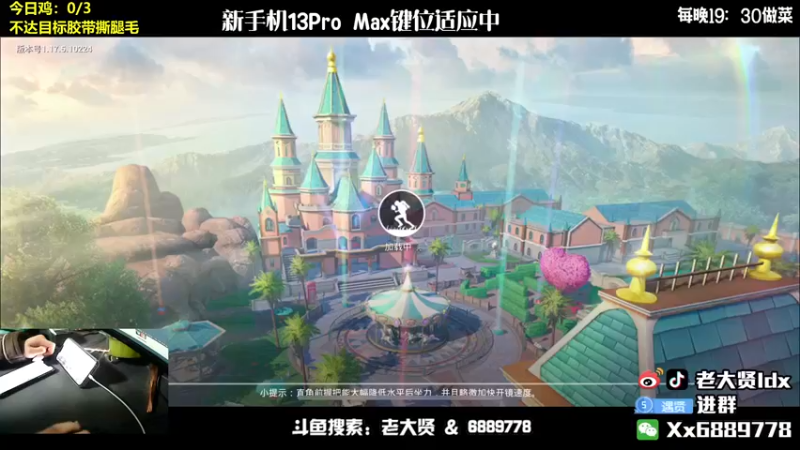 【2022-01-28 19点场】老大贤：皇冠1v4：带你看遍海岛上的小姐姐