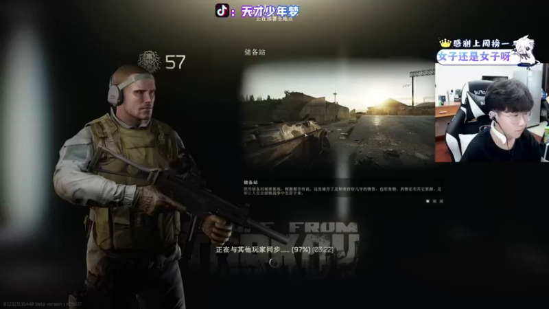 【2022-01-27 22点场】少年梦QVQ：福星很惨但我不说，我哭