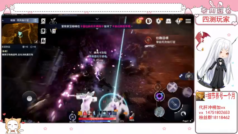 【2022-01-26 17点场】刘涛er：细节提战上分爬塔