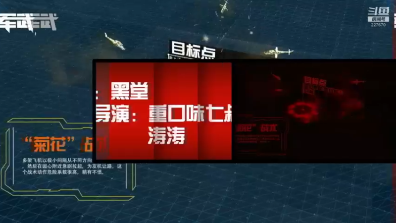 【2022-01-28 10点场】军武直播：亮刃朝鲜 中美曾经的巅峰对决