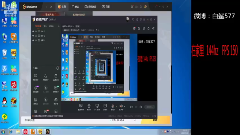 【2022-01-26 11点场】白鲨577：在家补会时长~