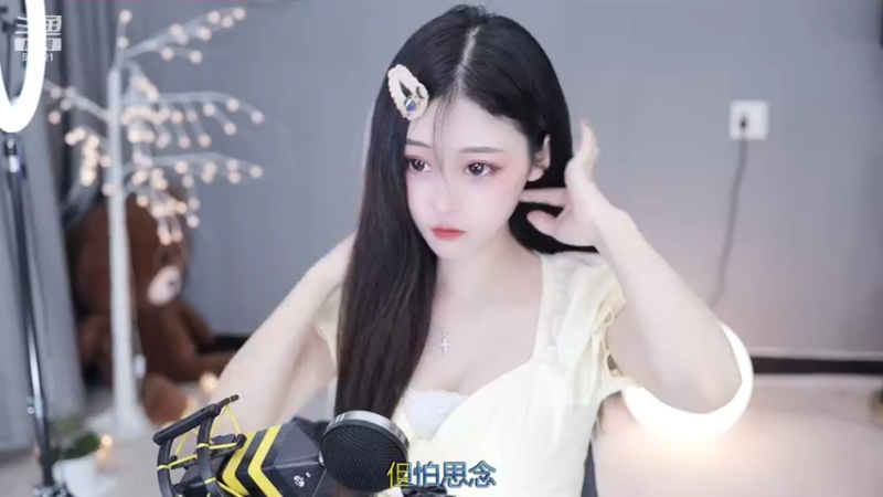 【2022-01-28 14点场】苏小懒38D：❤呆萌懒妹嘎嘎乱杀