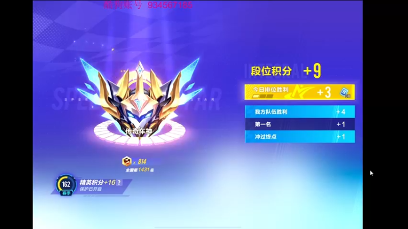 【2022-01-28 00点场】飞车计时k神：10点抢七大战！