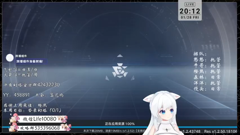 【2022-01-28 20点场】御羽OvO：【叶羽】星岛06小百科在线解答