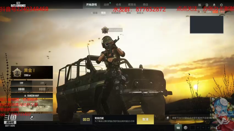 【2022-01-25 21点场】小六主播：快来看看吧 8911486