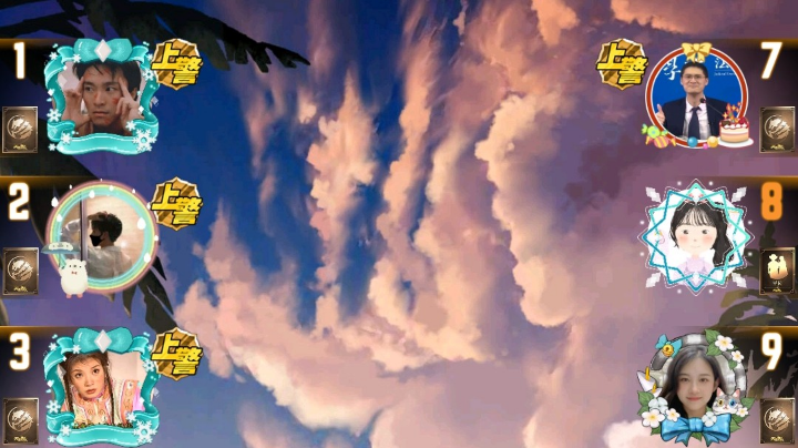 #天天狼人#小丸子