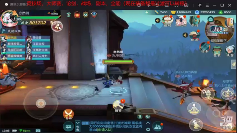 【2022-01-26 13点场】亦然xing：新主播第一天~鞋子猛1！
