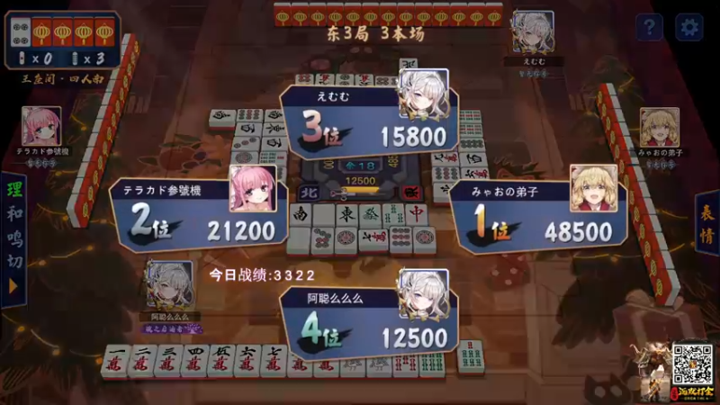 【2022-01-27 21点场】阿聪丷：【阿聪】必须上魂天！！！！~