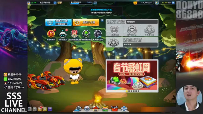 【2022-01-28 20点场】Popkartsss：SSS:佳哥赞助4v4