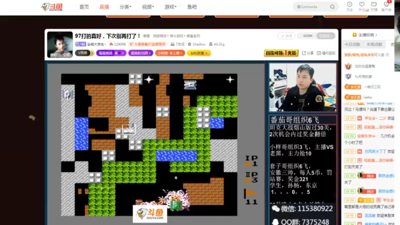 【2022-01-27 04点场】安徽东京re：晚上好老哥们！118523