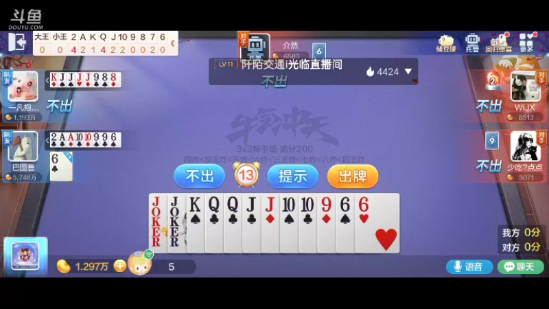 【2022-01-28 21点场】天地癞子丶斗神主播187：【斗神主播第一人】过生日+直播五周年了