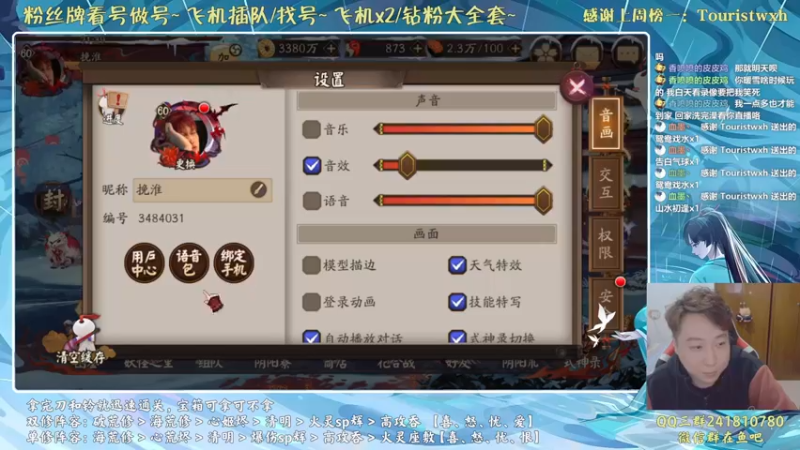 【2022-01-27 21点场】血墨丶：来这里开心就好 169372