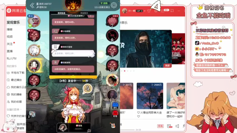 【2022-01-27 00点场】只只也太酷了叭：小年快乐只猪们~