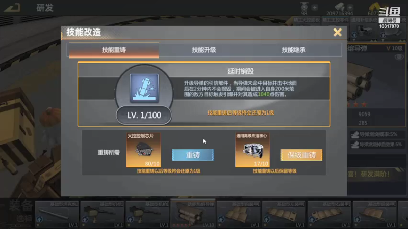 【2022-01-28 00点场】神怒温柔火：神怒温柔火直播间10317970