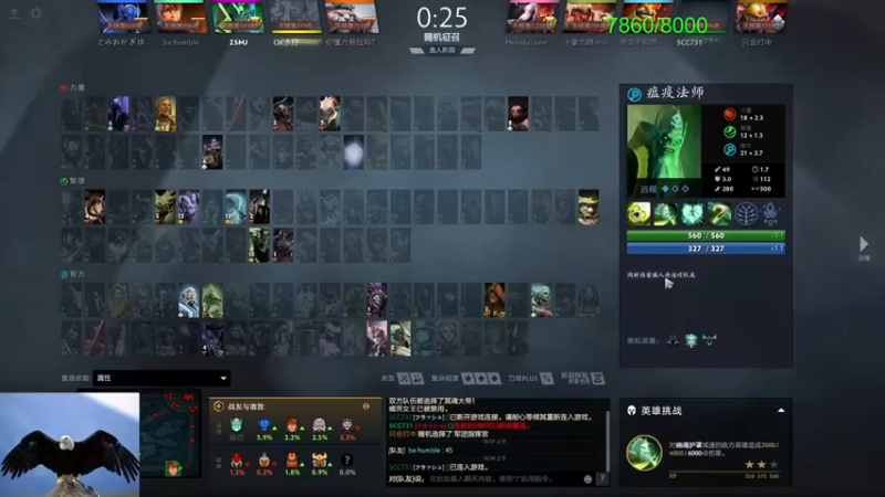 【龚建ZSMJ】：15-3瘟疫法师，C起来，虐泉带我一个啊