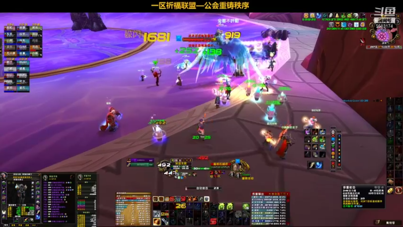 【2022-01-22 21点场】pigofu119：一区祈福联盟：搞事情！~