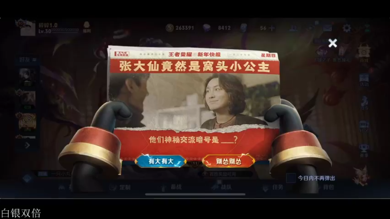【2022-01-28 16点场】李知恩nn：啊啊啊啊玩会儿战队赛