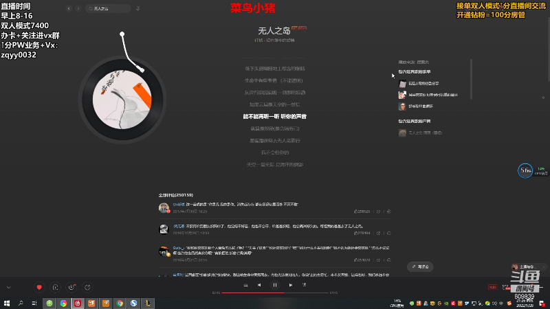 【lol云顶之弈】猪仔今天不早退的精彩时刻 20220128 21点场