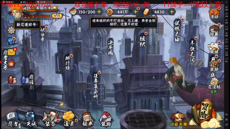 【2022-01-24 14点场】佐助是真的像小万：外卖：叫我靓仔！